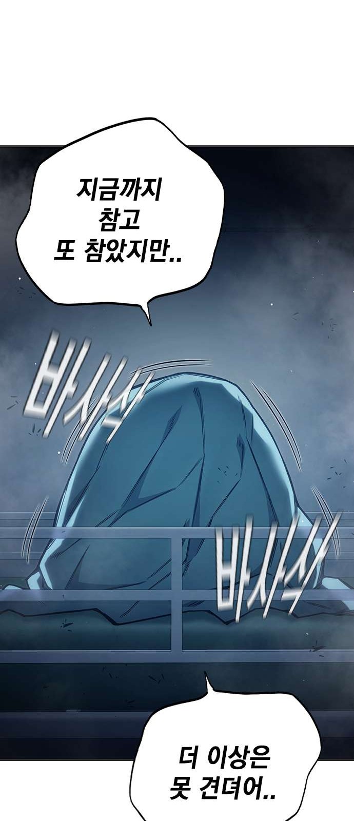87 페이지