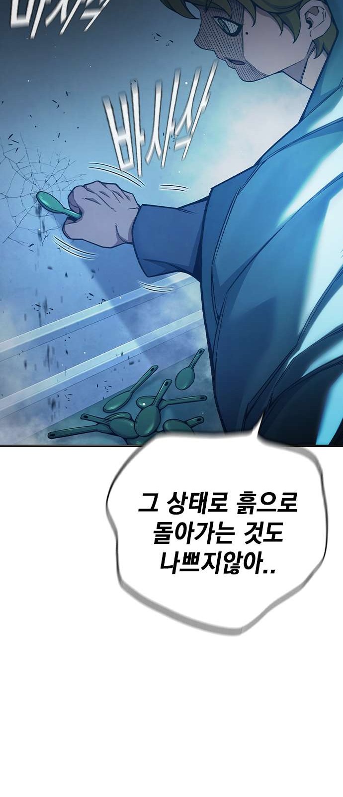 90 페이지