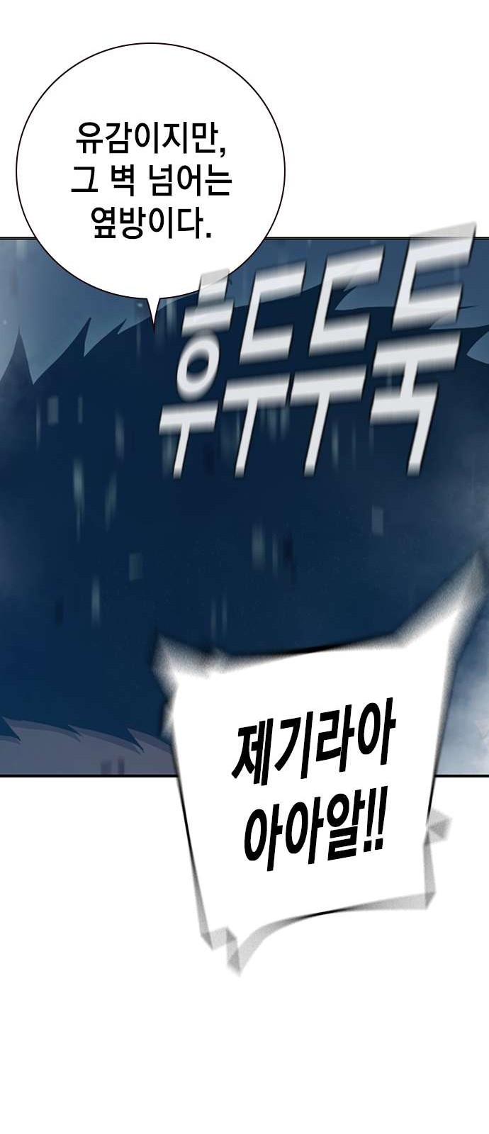 91 페이지