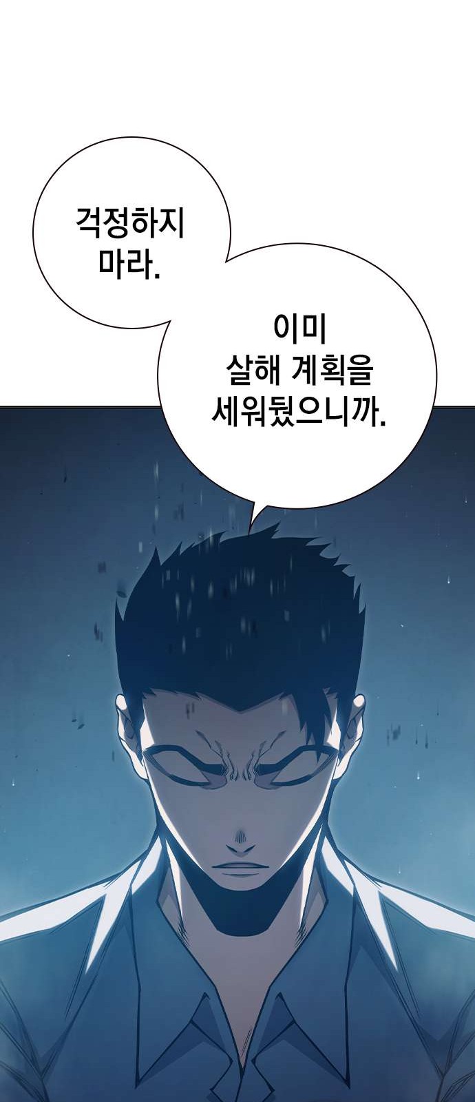 92 페이지