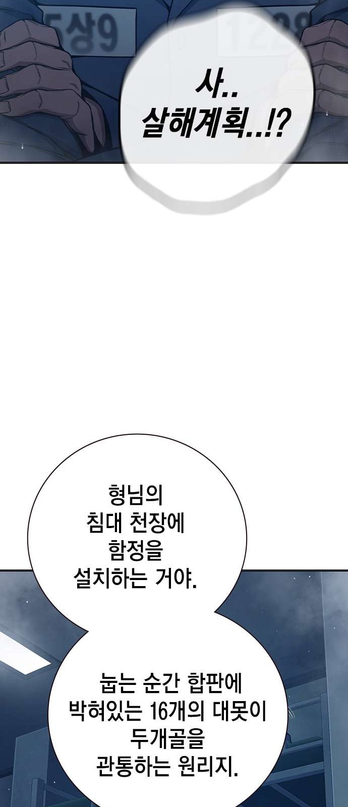 93 페이지