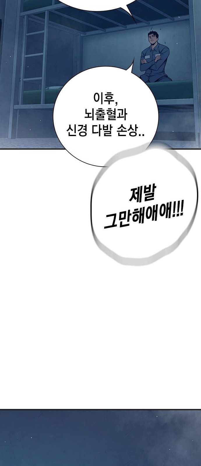 94 페이지