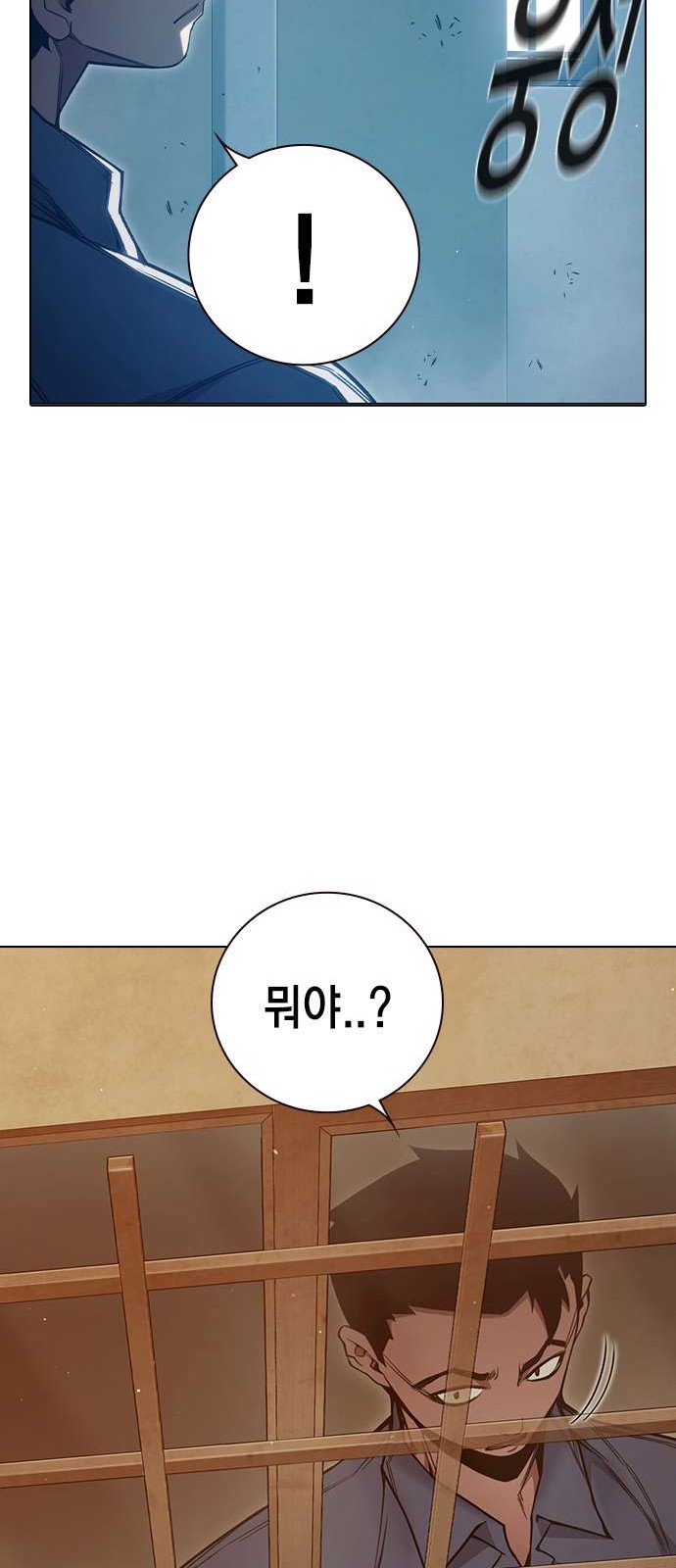 96 페이지