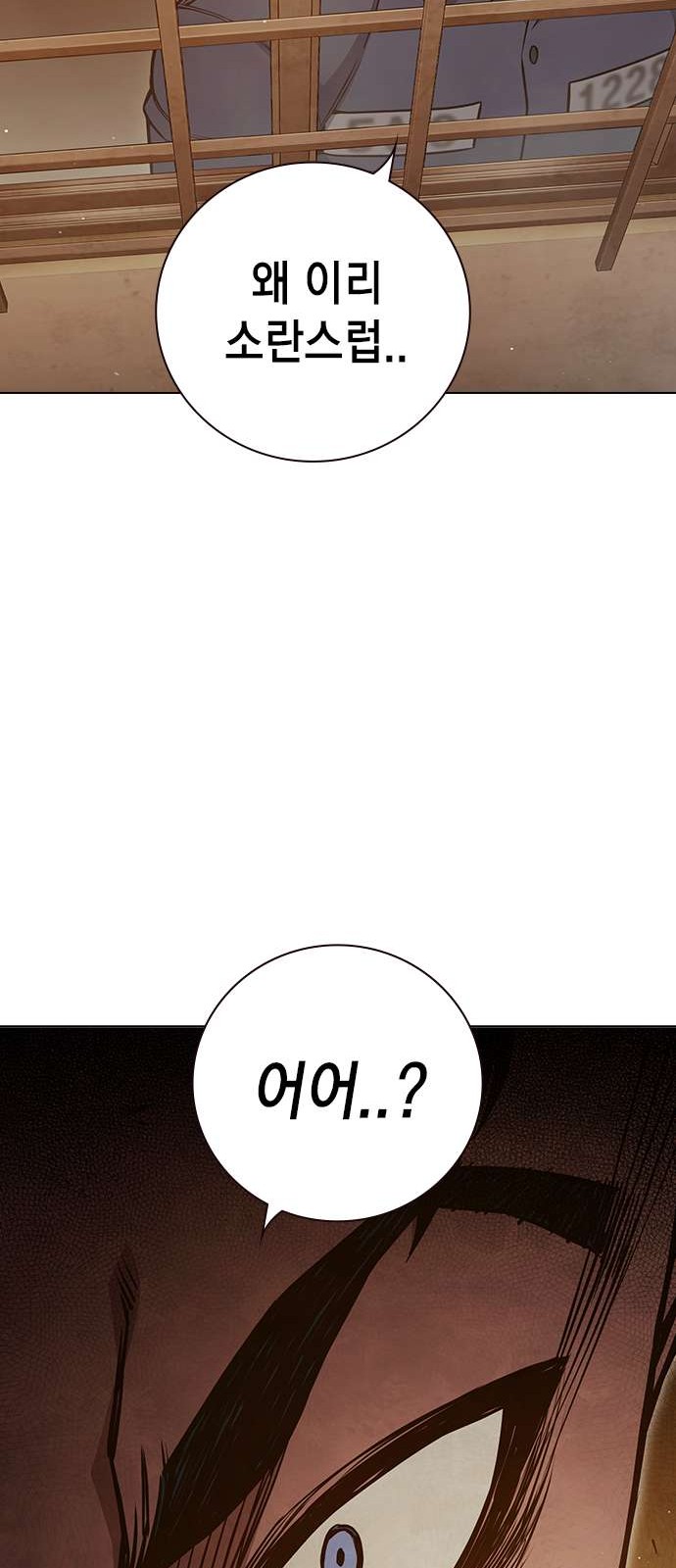 97 페이지
