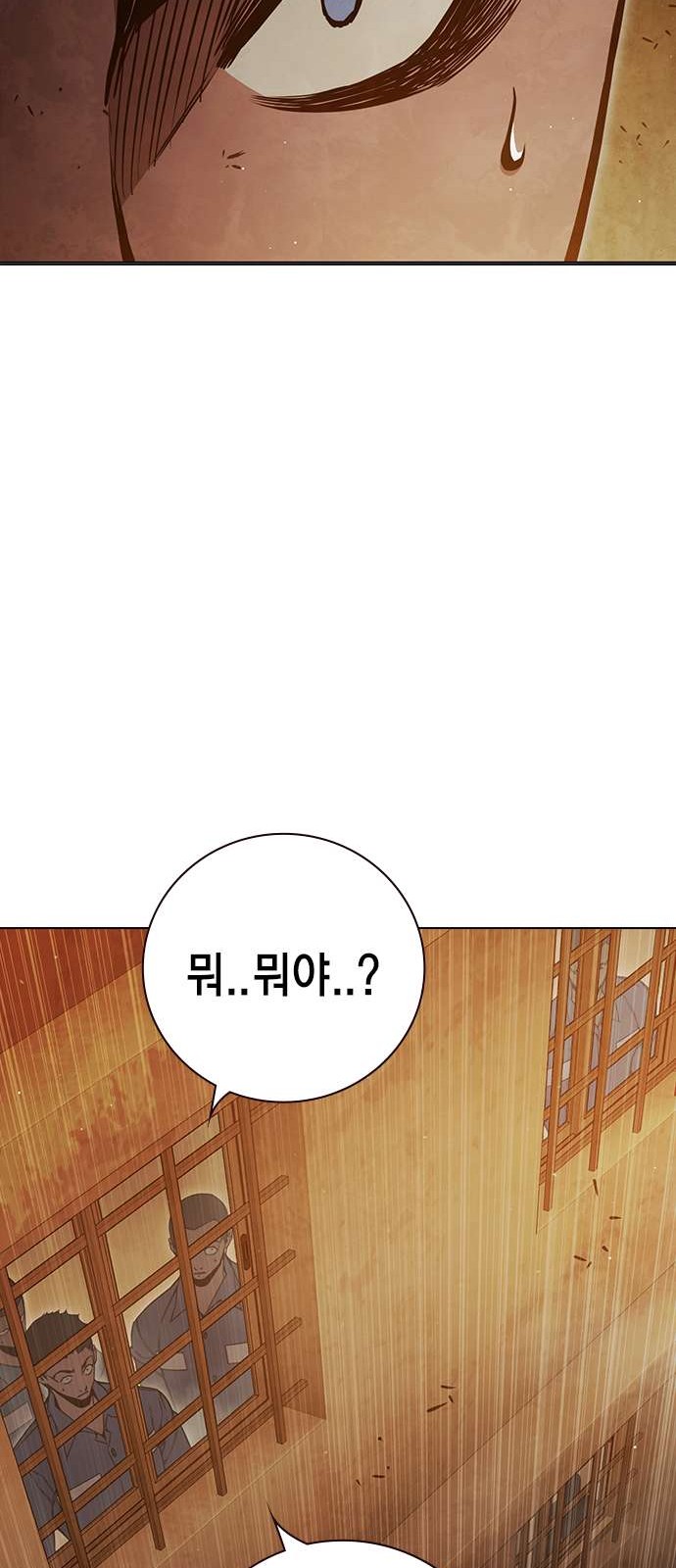 98 페이지