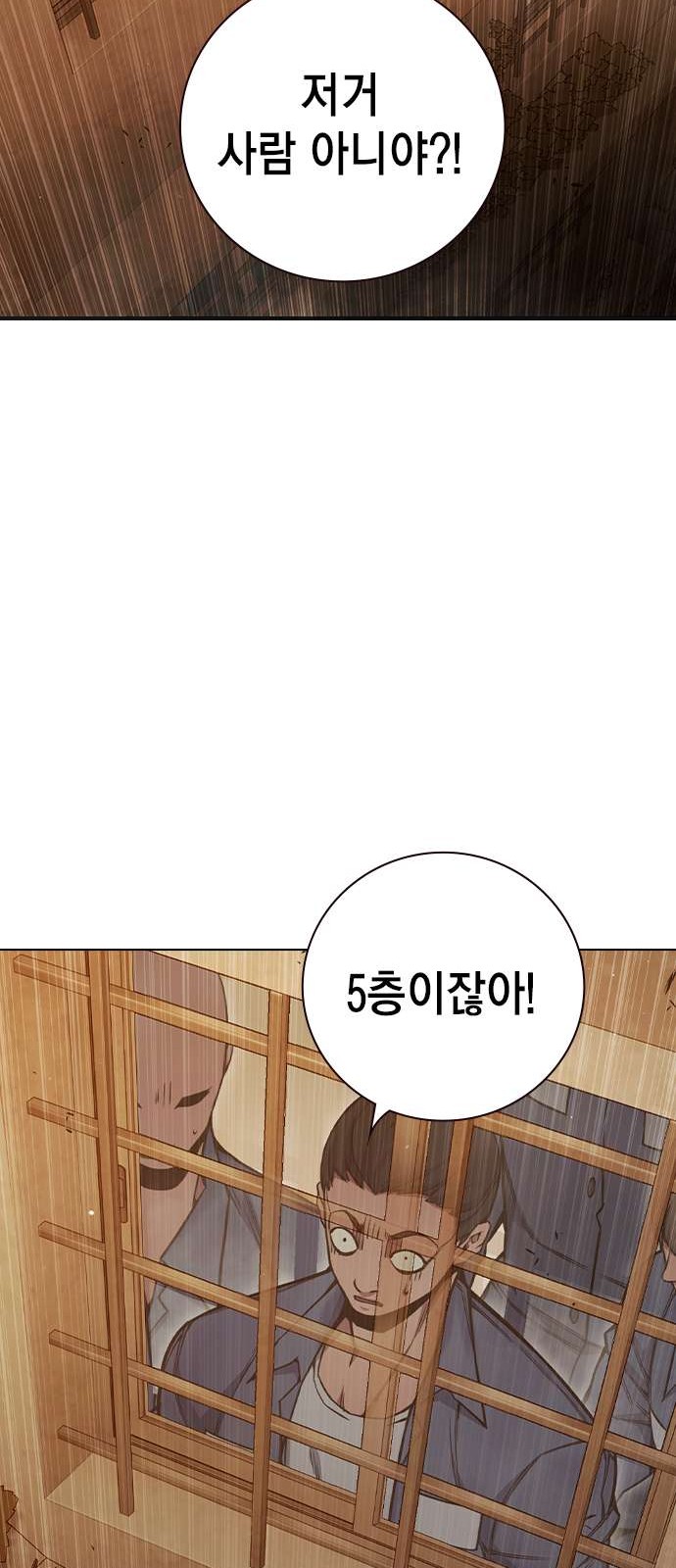 99 페이지