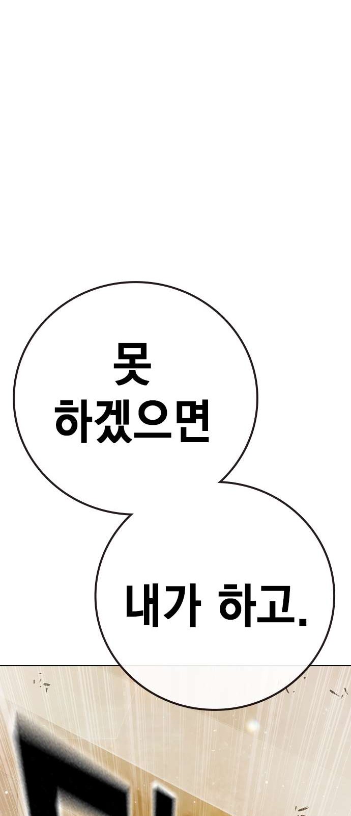 100 페이지