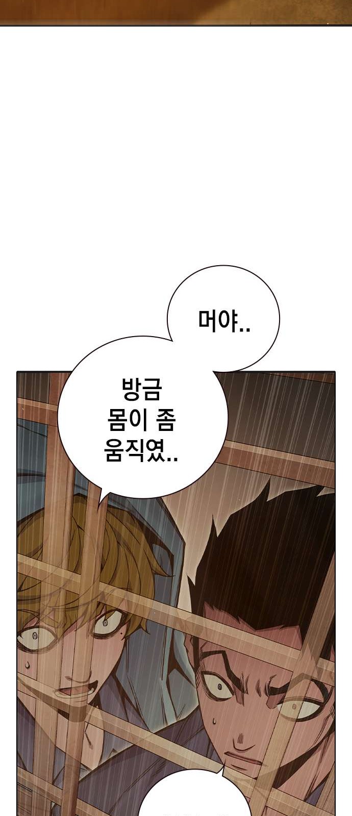 103 페이지