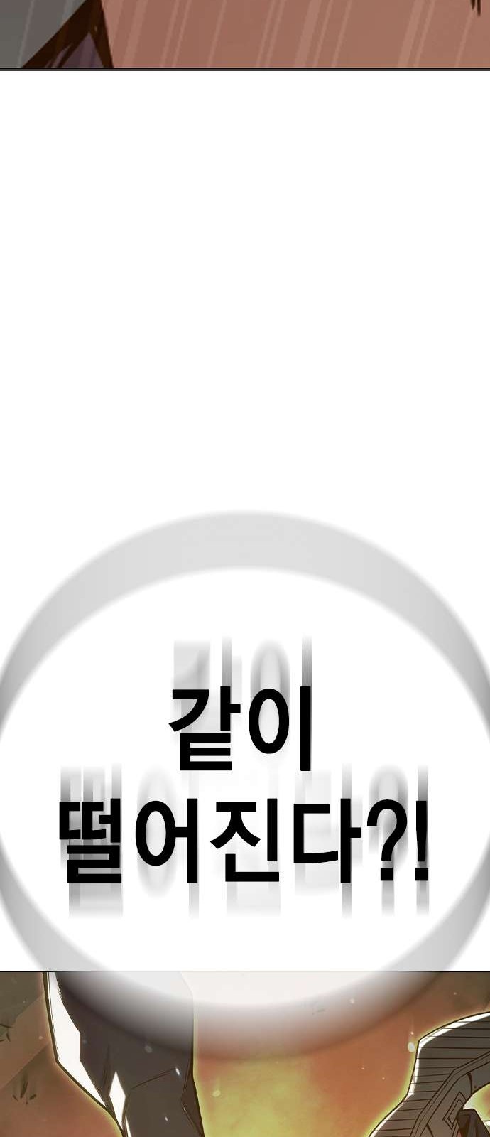 105 페이지