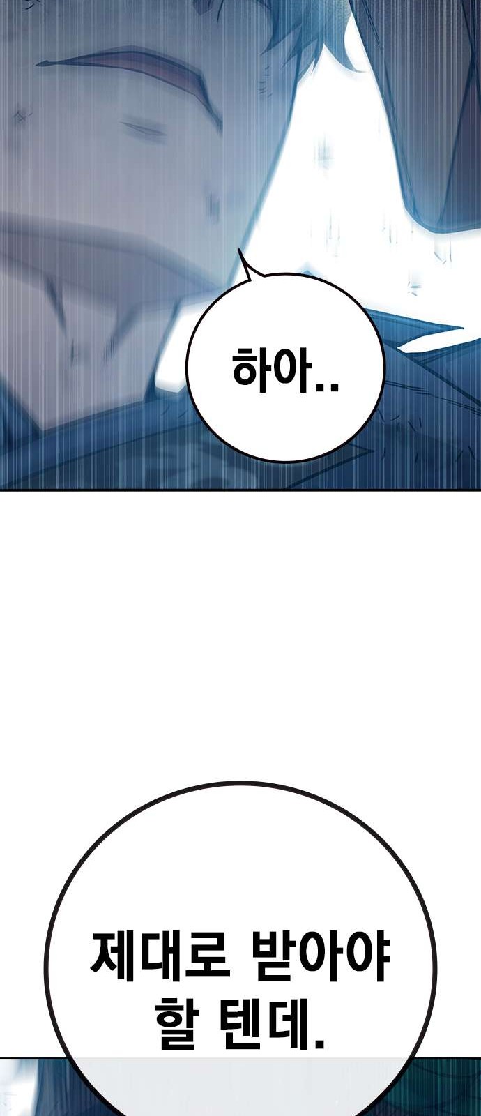108 페이지