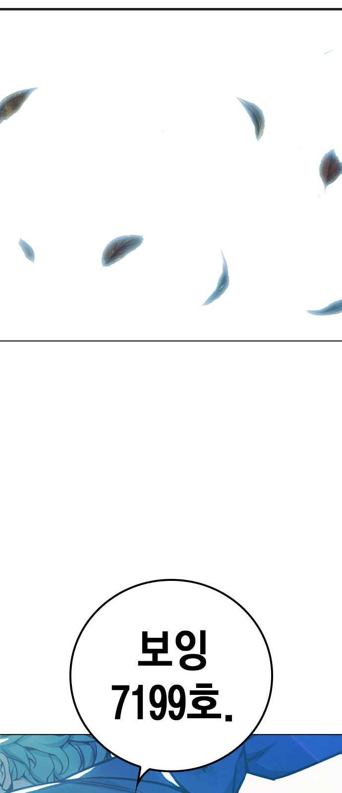 114 페이지