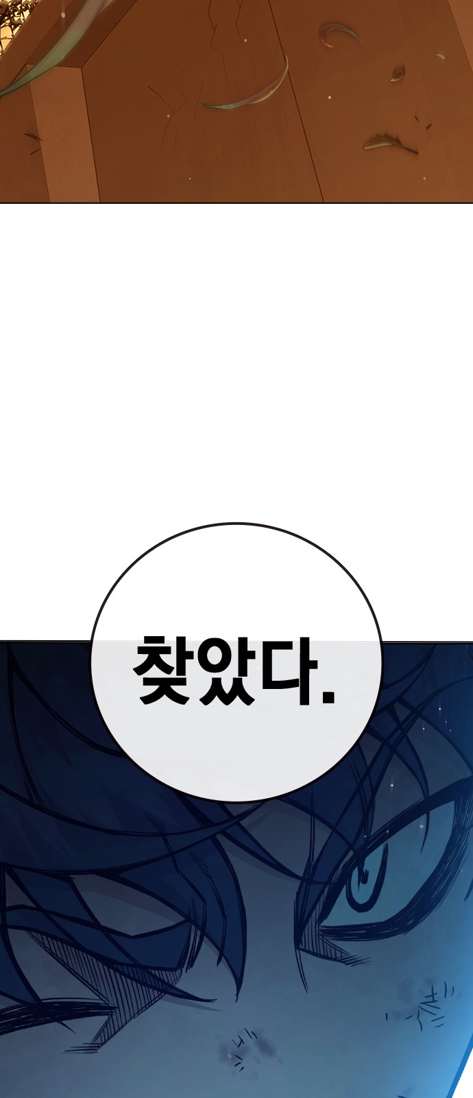 118 페이지