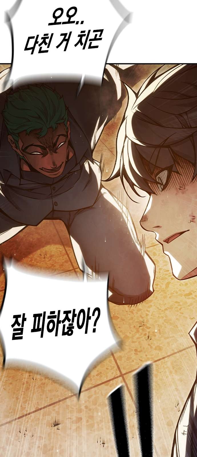 40 페이지