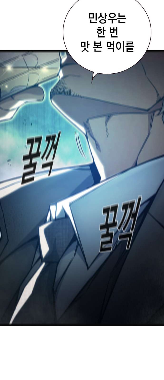 73 페이지