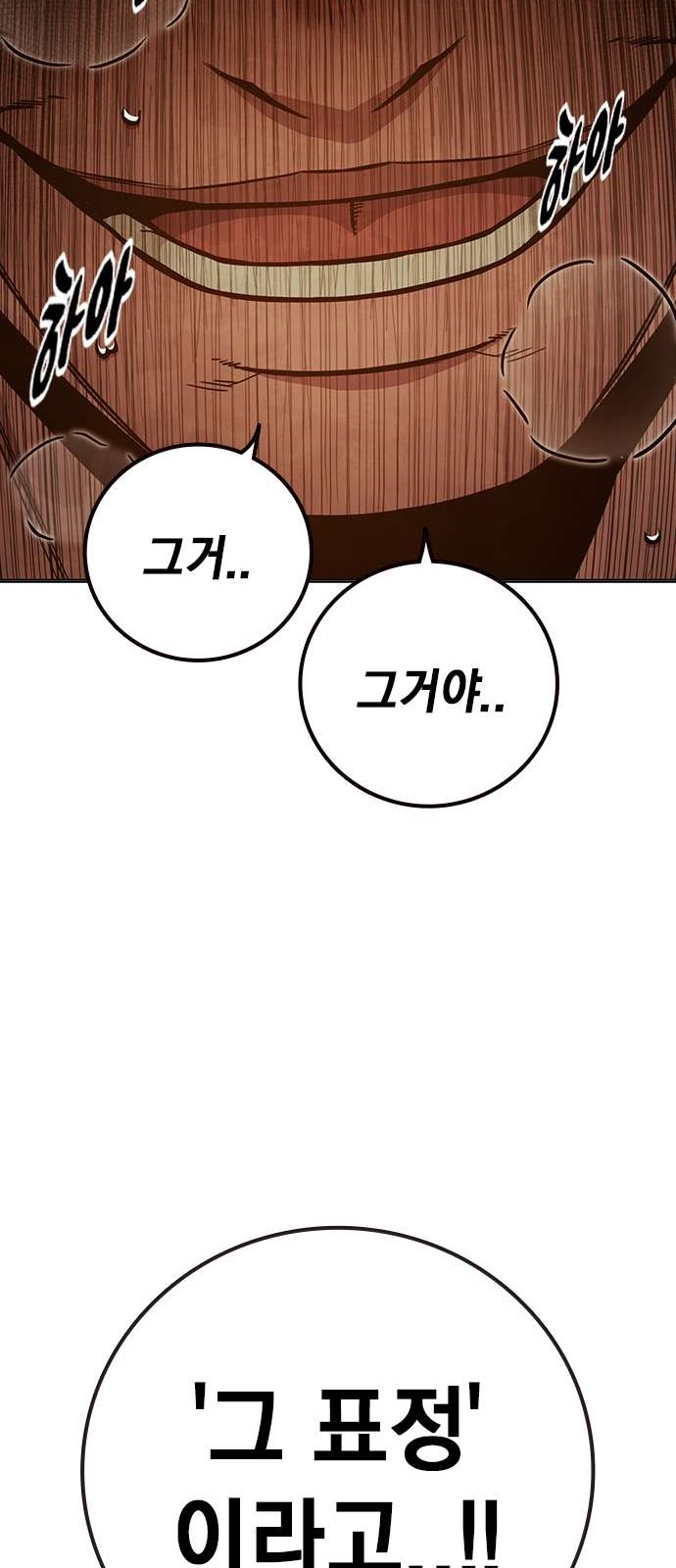 84 페이지