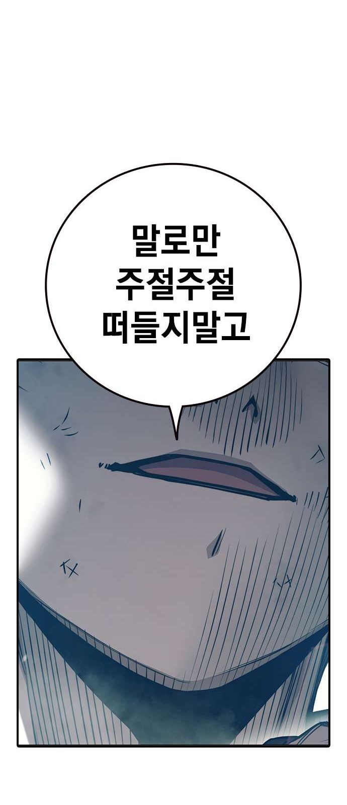 90 페이지