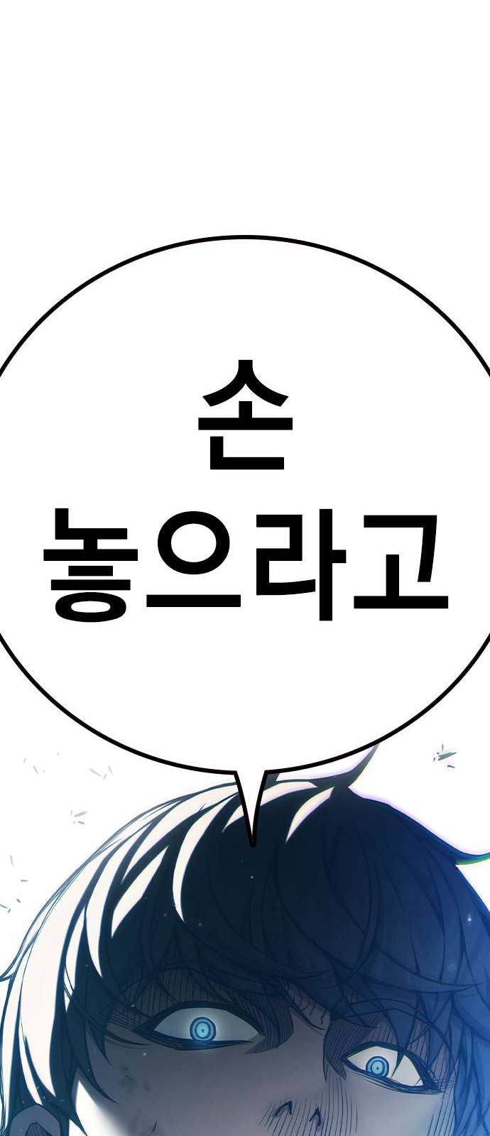 91 페이지