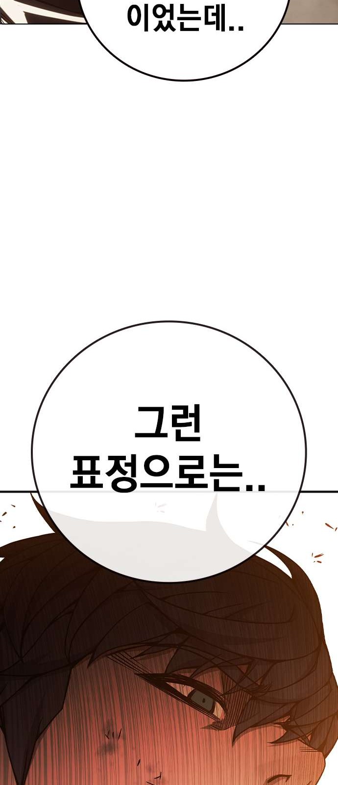 95 페이지