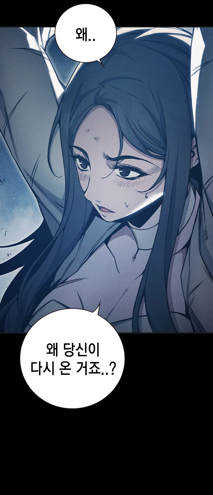 101 페이지