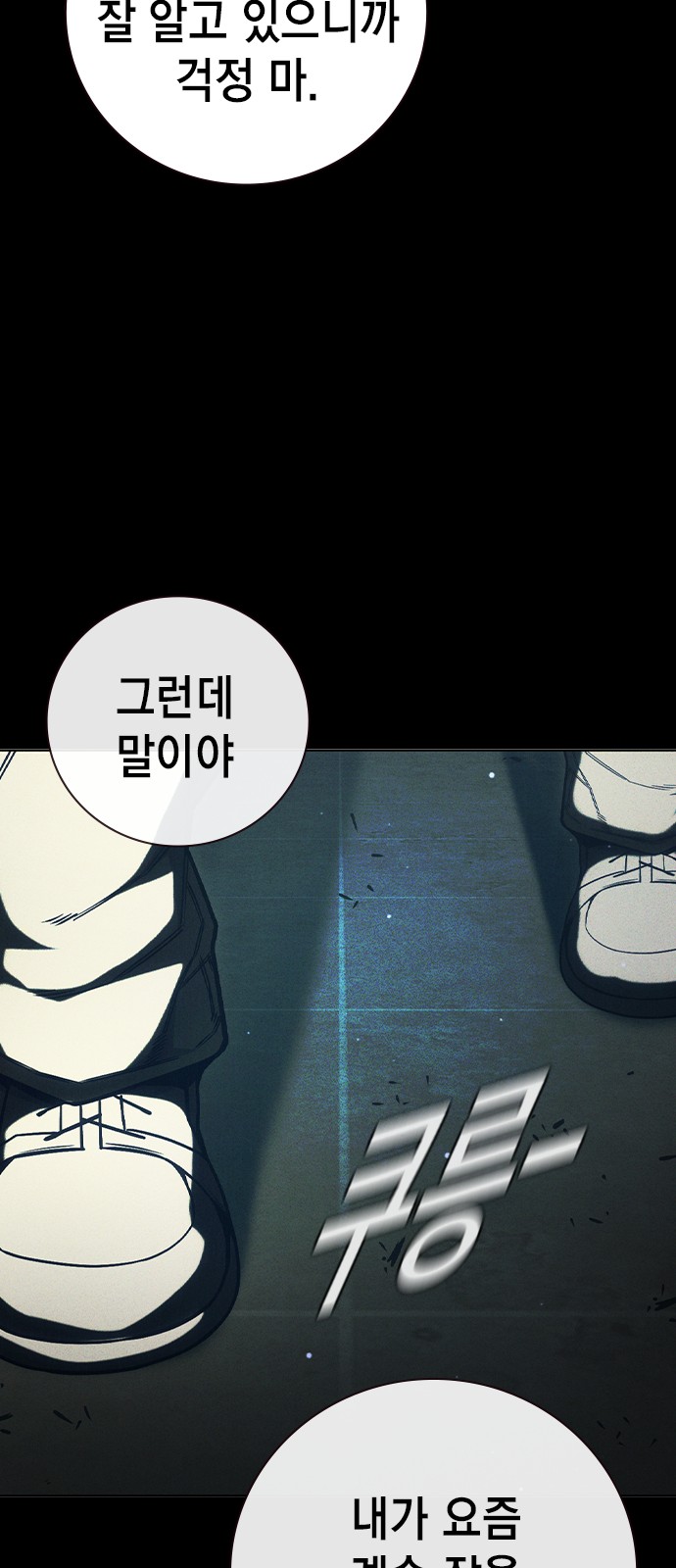 103 페이지