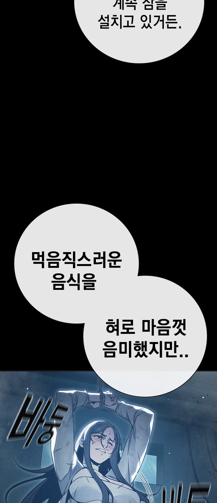 104 페이지