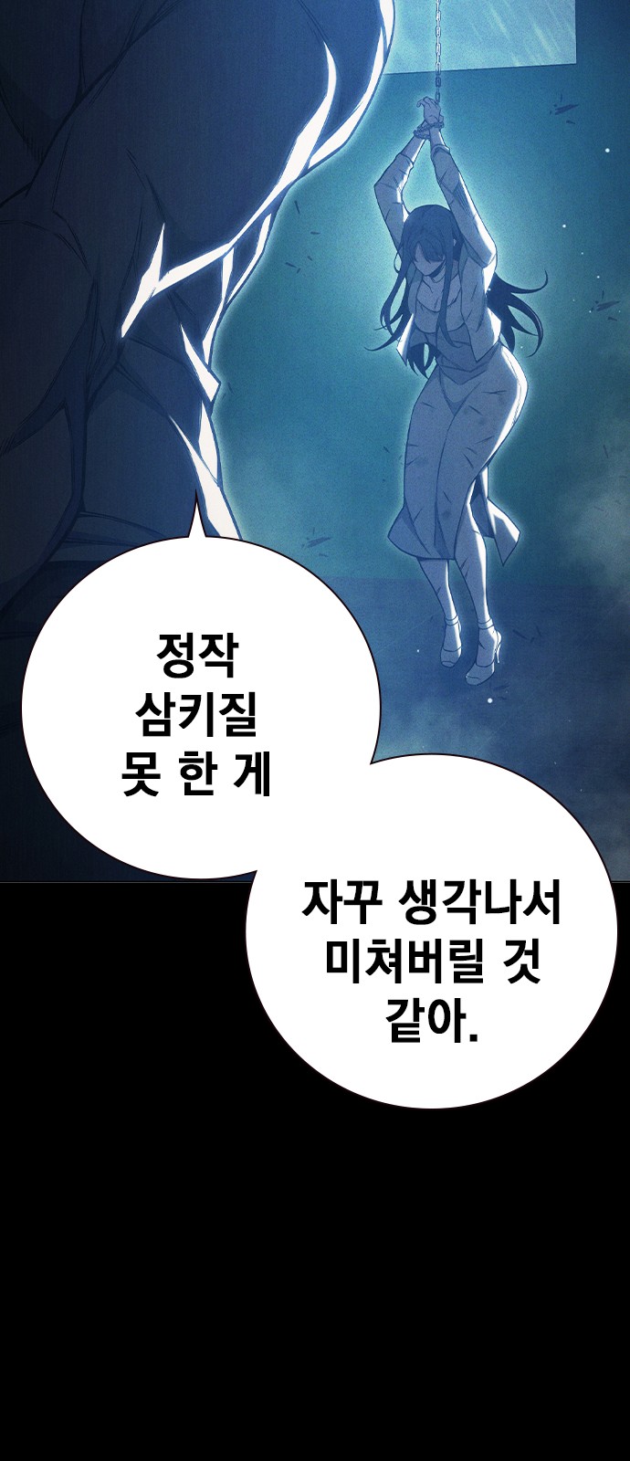 106 페이지