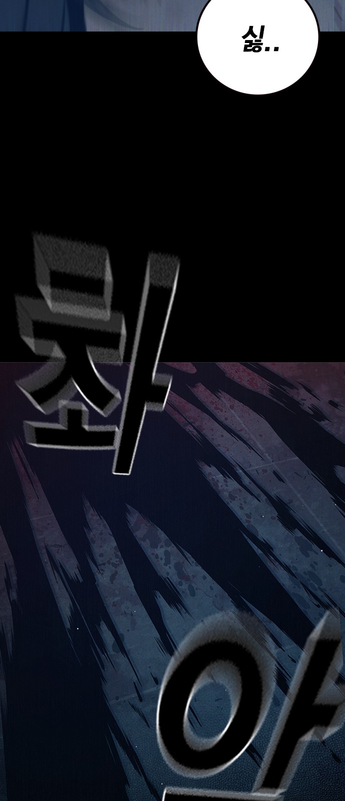 111 페이지