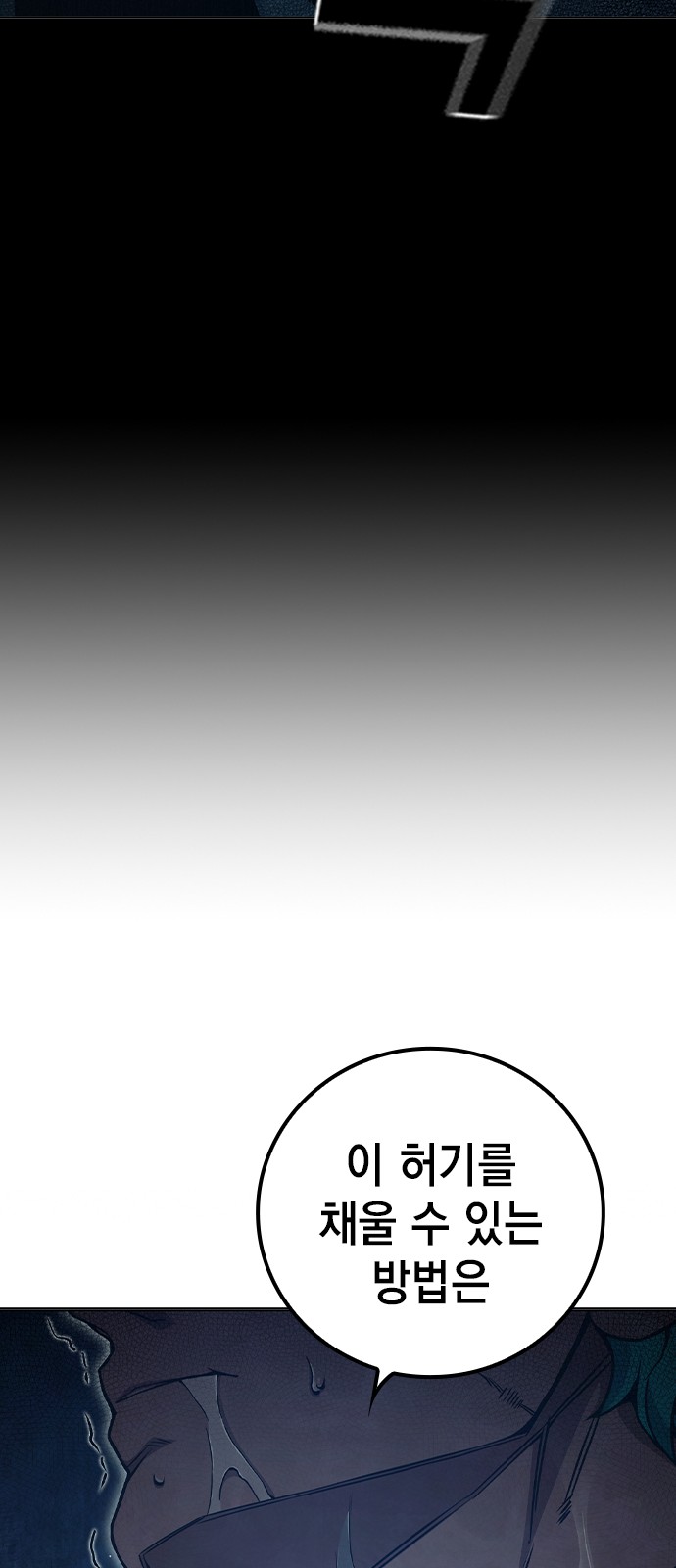 112 페이지