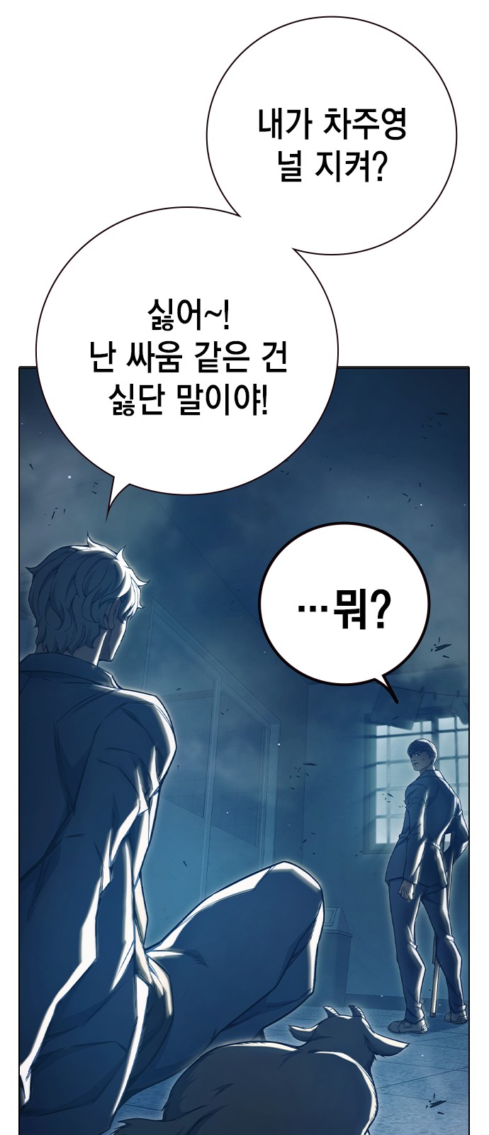 119 페이지
