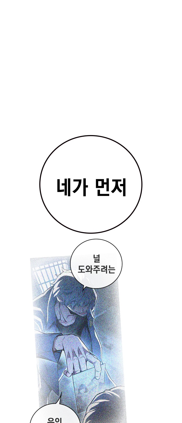 121 페이지