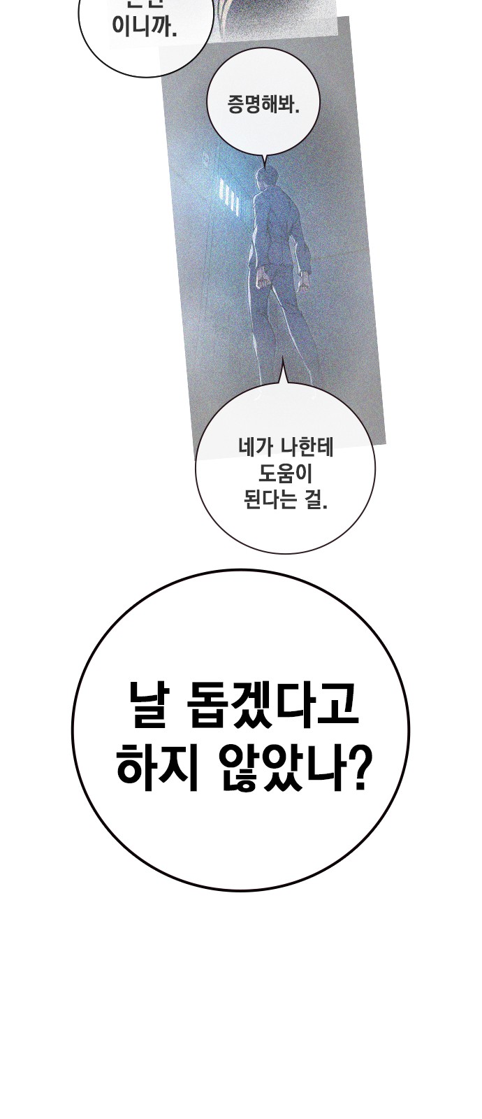 122 페이지