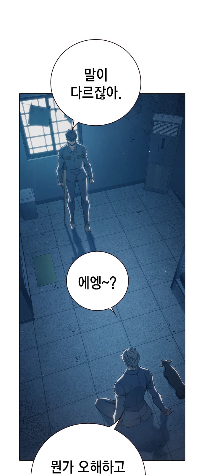 123 페이지