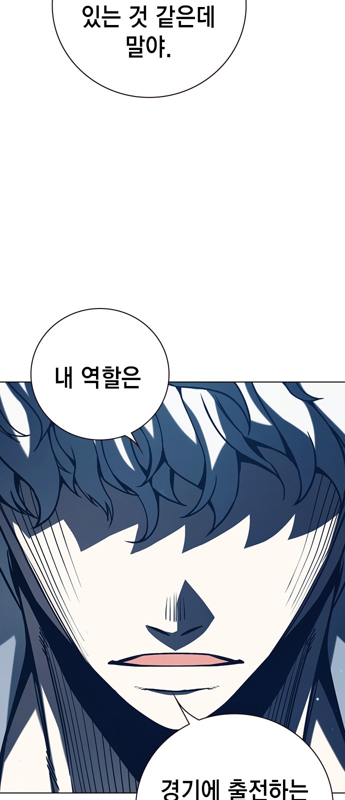 124 페이지