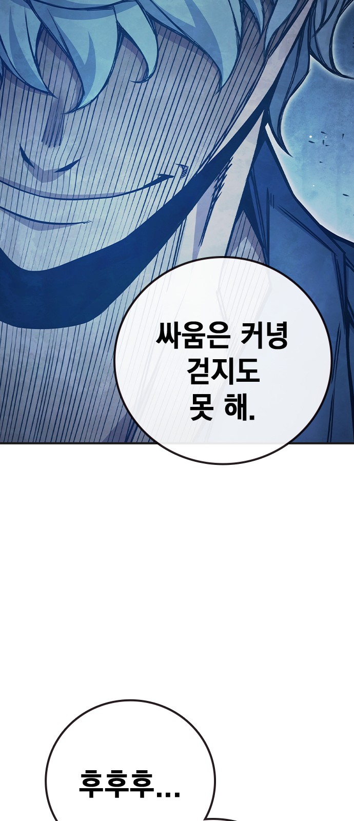 129 페이지
