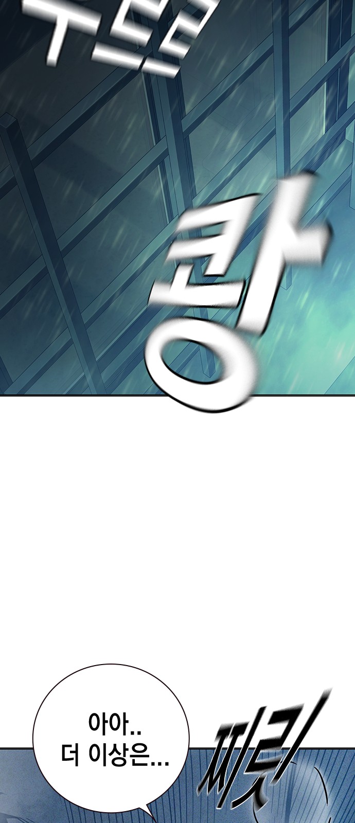 133 페이지