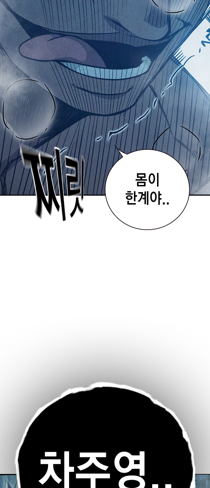 134 페이지