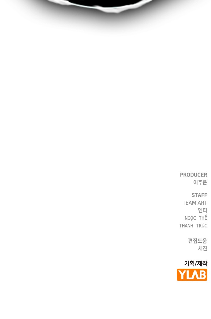 138 페이지