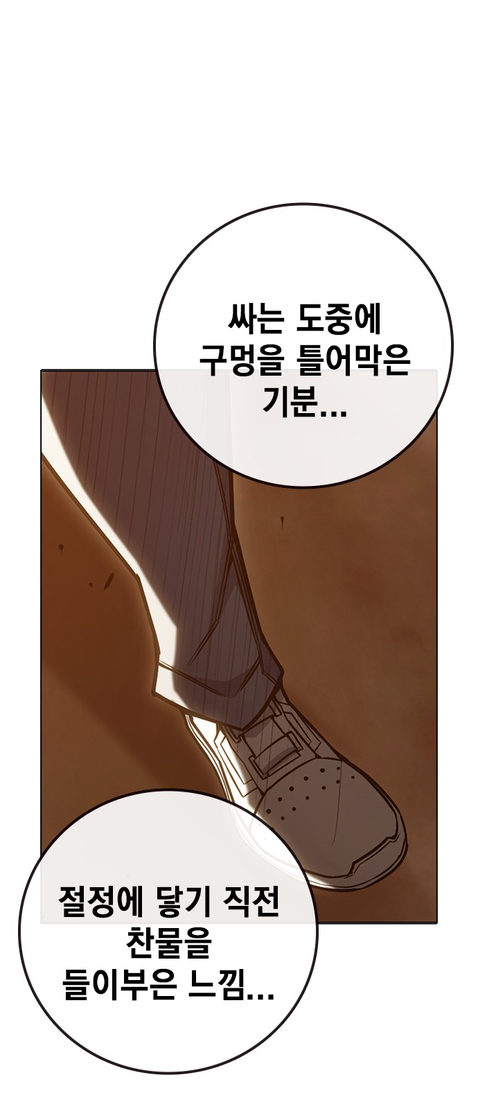 38 페이지