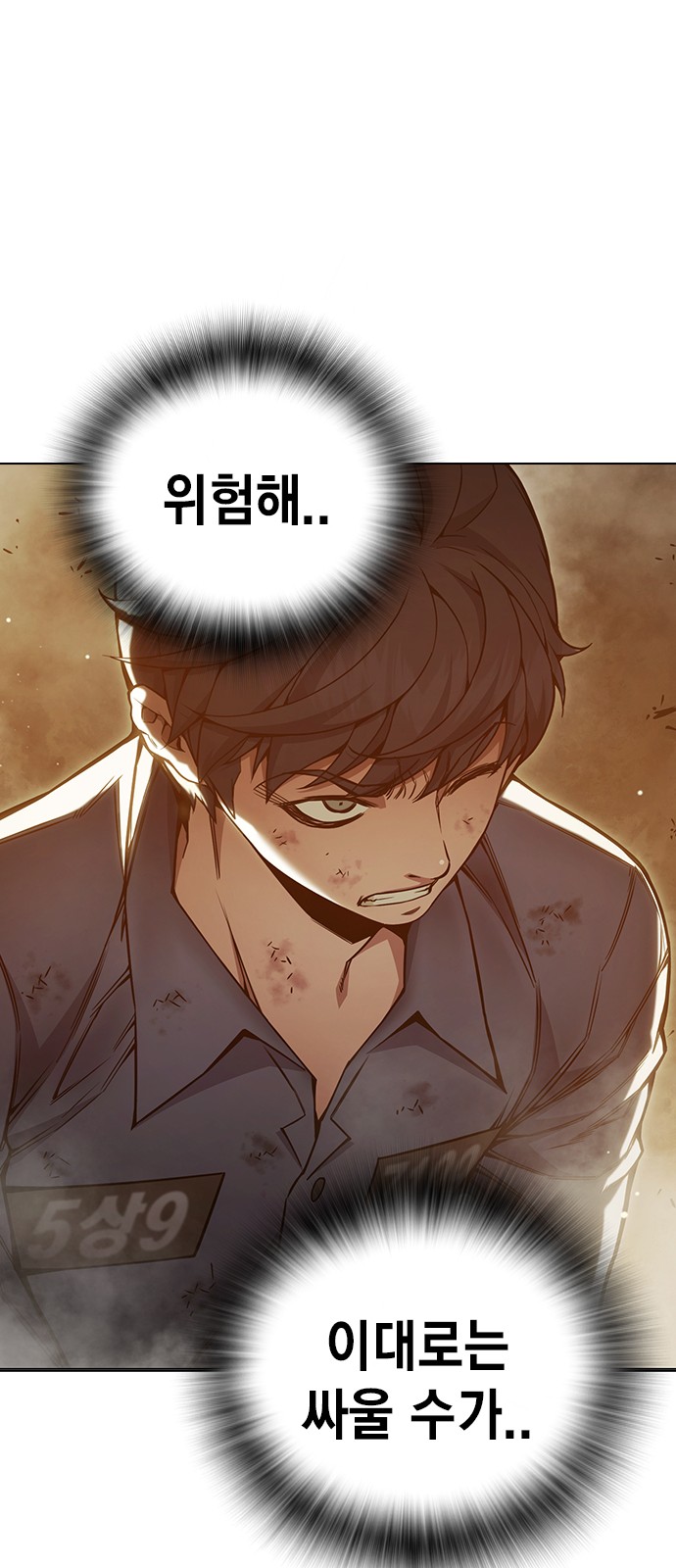 39 페이지