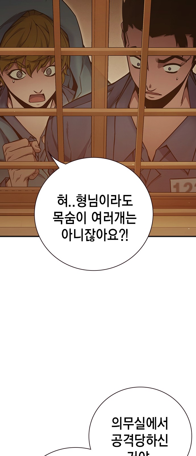 49 페이지
