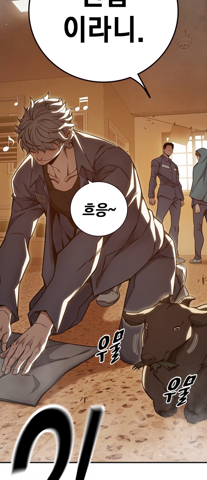 55 페이지