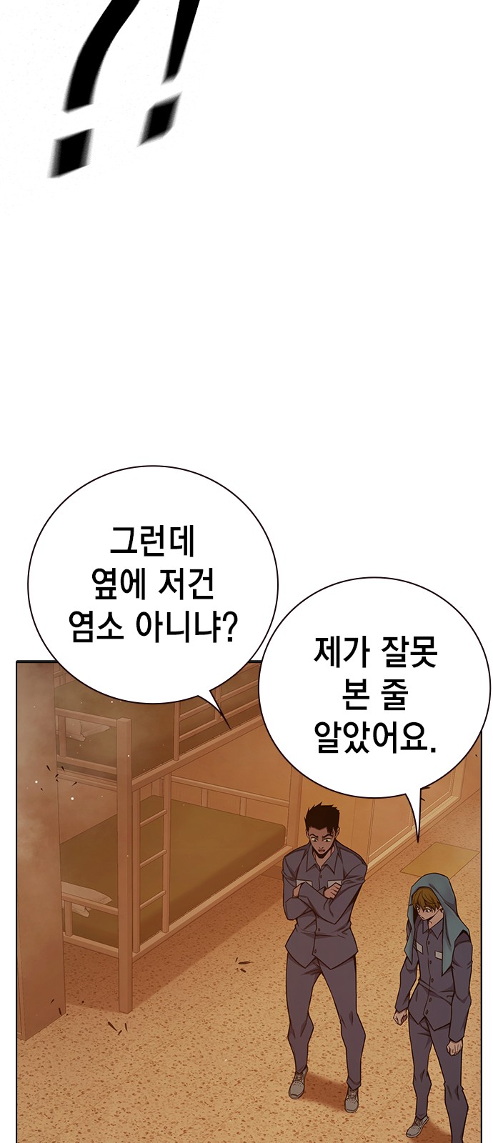 56 페이지