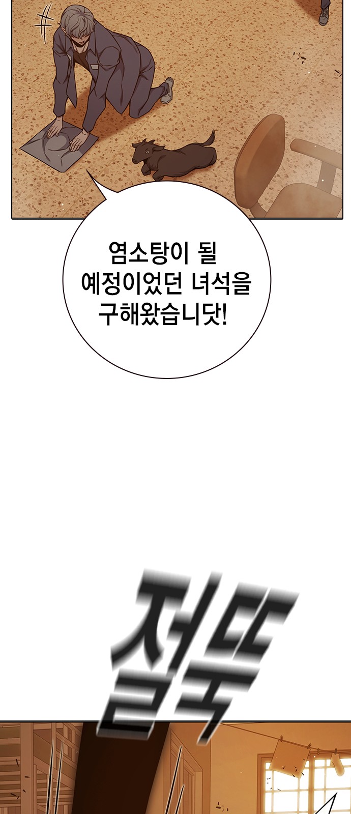 57 페이지