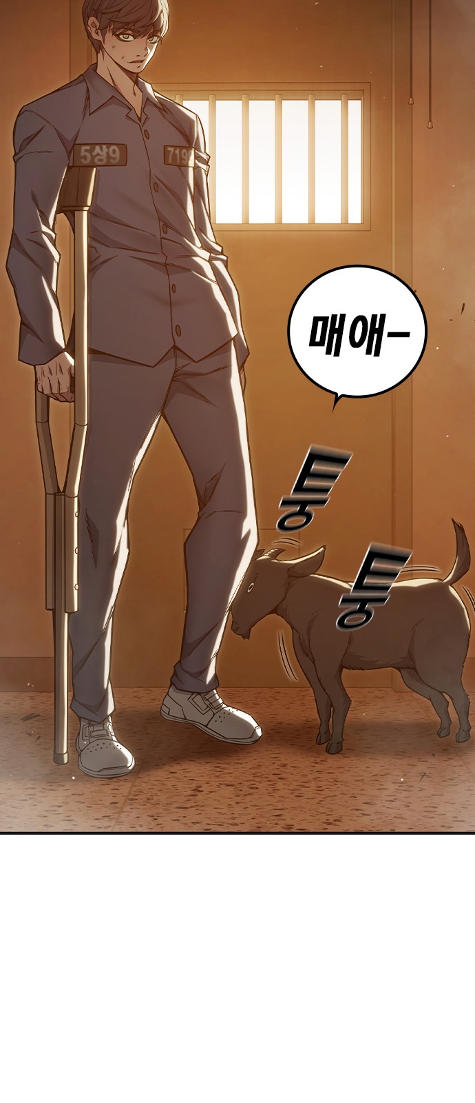 61 페이지