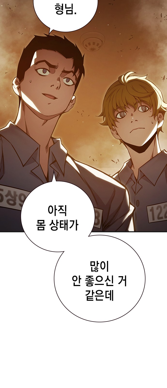 72 페이지