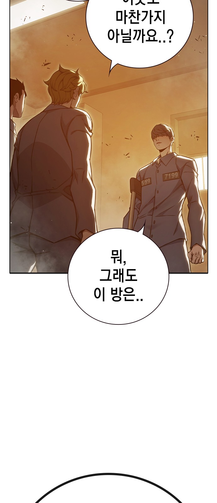 77 페이지