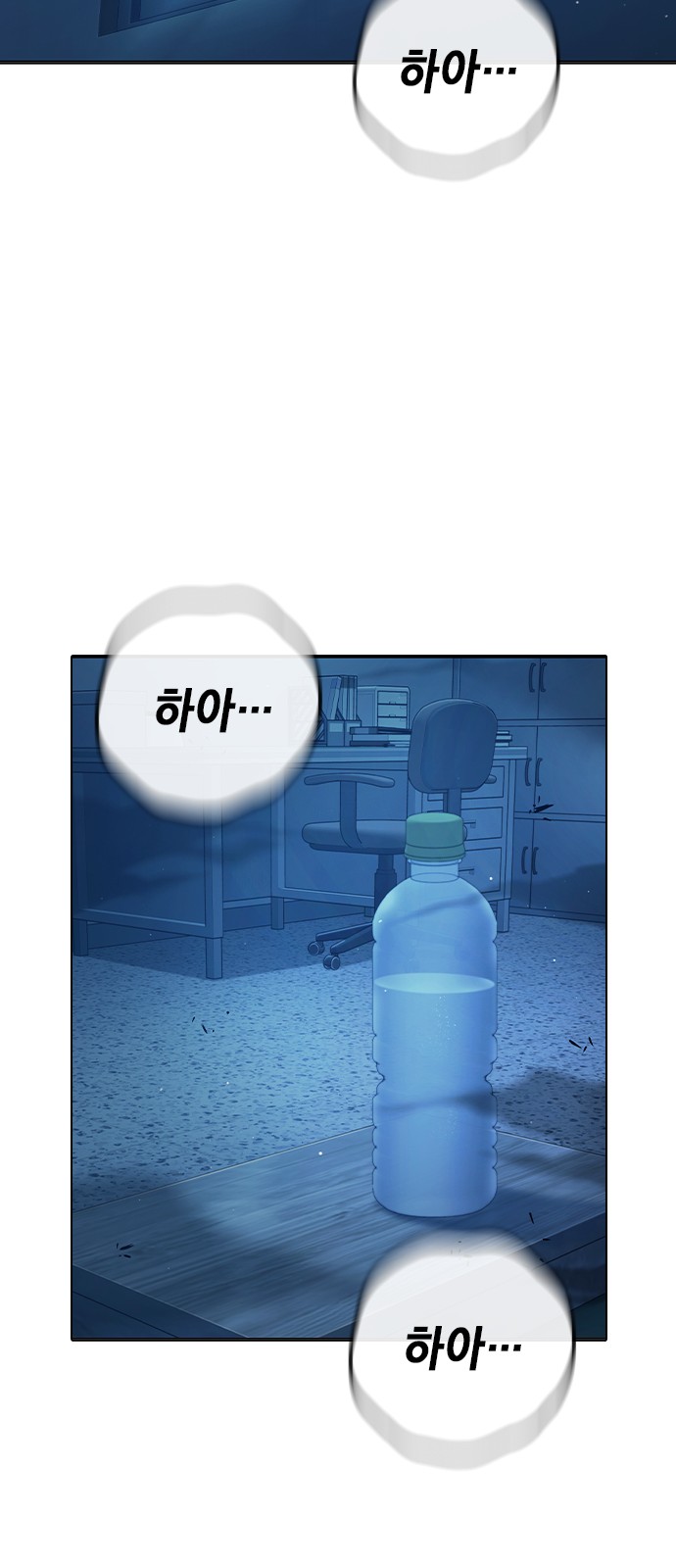 81 페이지