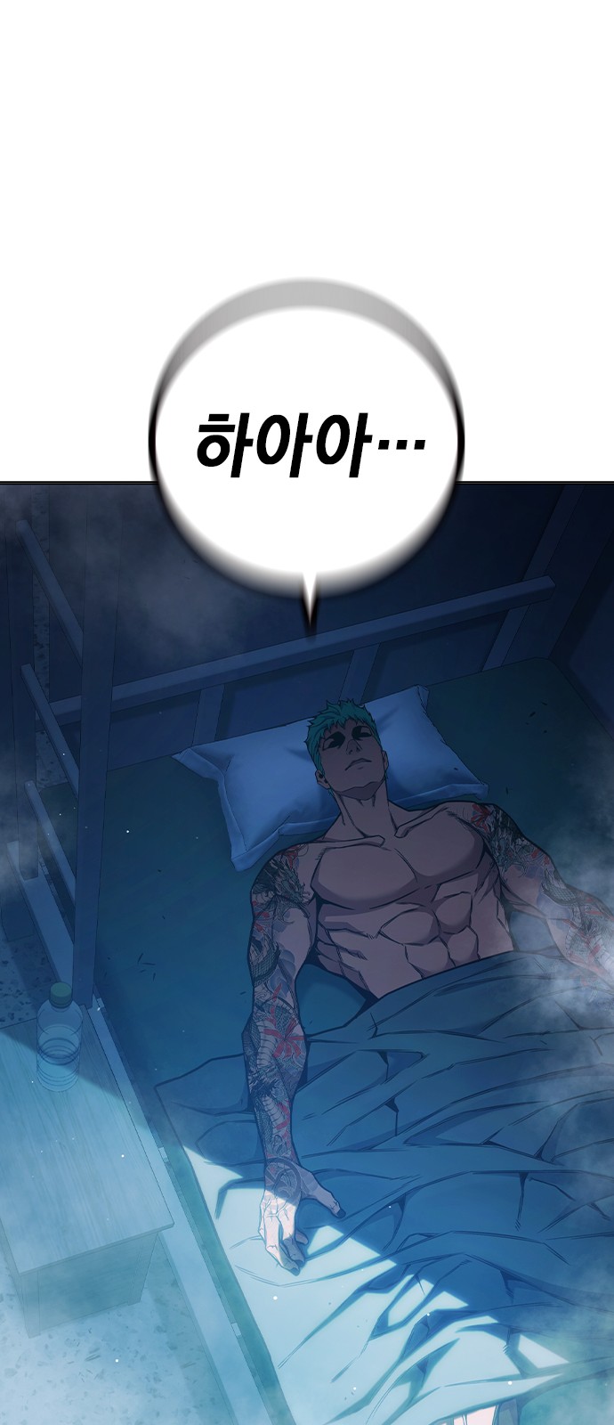 82 페이지