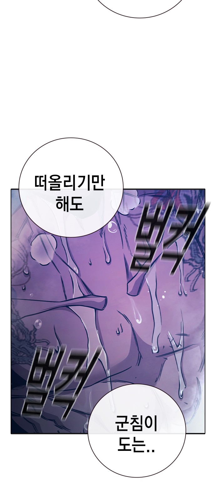 87 페이지