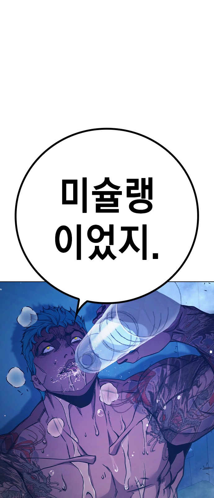 88 페이지